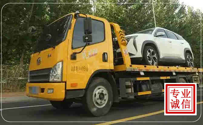 繁昌区汽车道路救援