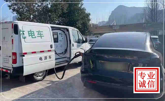 繁昌区新能源汽车充电